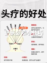 -Bollins波林丝•专研护发中心