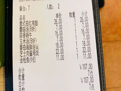 -萨莉亚(百信广场店)