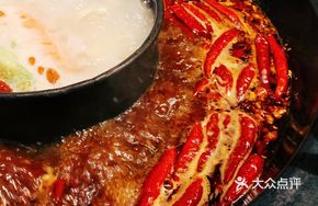 Butter Pork Bone Yinyang Hot Pot