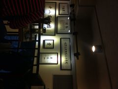 -十八家面馆(均瑶店)