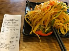 -河南红烧牛肉面(剑河路店)