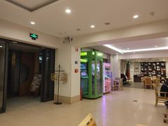 -首开寸草亚运村养老院