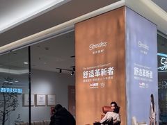 -红星美凯龙(北京北四环店)