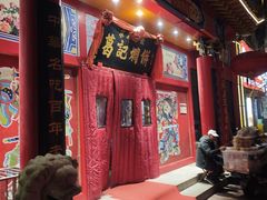 -葛记焖饼(经一路店)