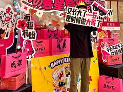 -芭菲盛宴·环球美食(锦城万达广场店)