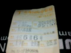 -金逸影城(名汇店)