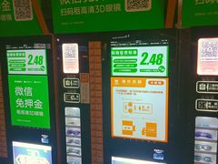 -万达影城(汉街万达广场IMAX店)