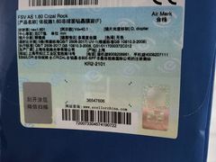 -潘多拉眼镜·蔡司依视路明月(潘家园店)