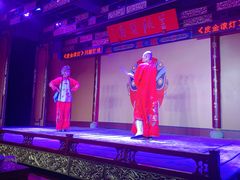 -盖碗儿梨园·变脸吐火·川剧(天府广场店)