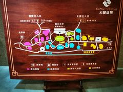 -杭州第一世界大酒店·云曼温泉