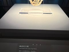 -北京大葆台遗址博物馆