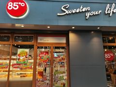 -85度C(上海松江九亭店)
