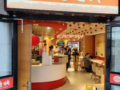 -老通城豆皮大王(吉庆街店)