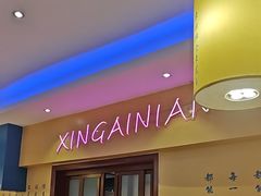 -新概念来凤鱼(璧山店)