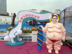 -巨鹏飞梦幻水世界
