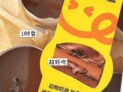 -盒马鲜生(宝地店)