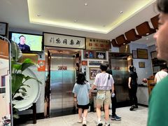 -群乐饭店(滨安路店)