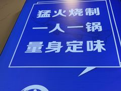 -木木鲜海鲜面(天一店)