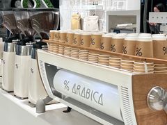 -% Arabica阿拉比卡咖啡(前滩太古里店)