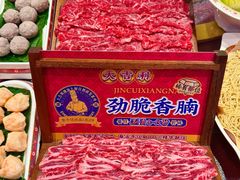 -大吉利·潮汕鲜牛肉火锅(总店)