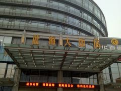 -青岛蓝海大饭店·爱琴海自助餐厅(崂山店)