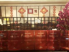 -利苑酒家(宜安广场店)