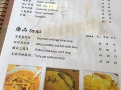 -ZF Seafood Restaurant 卓峰海鲜餐