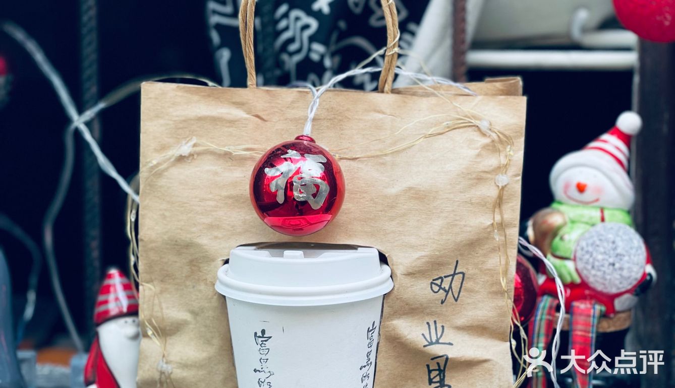 低调精謐的“富黑”咖啡