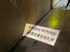 -胡桃里乐队酒馆(广州塔店)