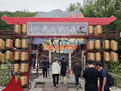 -虞山城墙