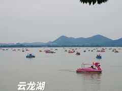 -云龙湖旅游景区