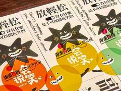 -杭州西湖银泰百货