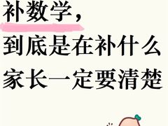 -万达广场(宁德蕉城店)