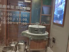 自助取餐区-小满手工粉(上海文峰广场店)