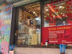 -赵美丽·重庆社区火锅·直营店(火车东站·中豪国际店)