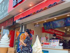 门面-蜜雪冰城(山东路店)