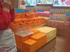 -嘉华鲜花饼(南屏旗舰店)