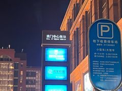 -花家八爷府(王府井·故宫店)