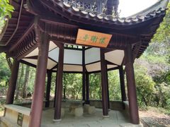 -采石矶景区