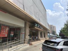 -第六季自助餐厅(甜水园店)