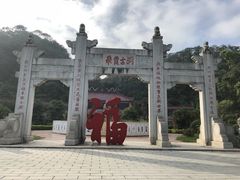 -飞霞风景名胜区