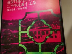 -莲花公园煎蟹·30年闽菜(火车站店)