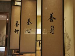 -常乐·对症推拿(世豪第30分店)