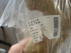 -幸福荣耀生鲜超市(和平街店)