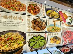 -江南小叙·美食研究院(鱼街店)