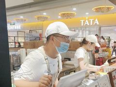 -野人先生Gelato(上海长宁龙之梦店)