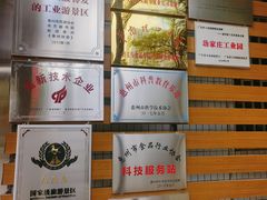 -劲家庄（惠州）健康食品有限公司