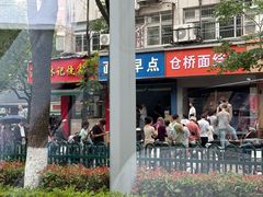 -仓桥面结店