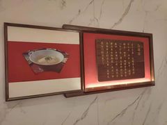 -松鹤楼·苏式汤面(虹桥天地店)