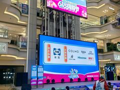 -红星美凯龙北京至尊MALL(东四环中路店)